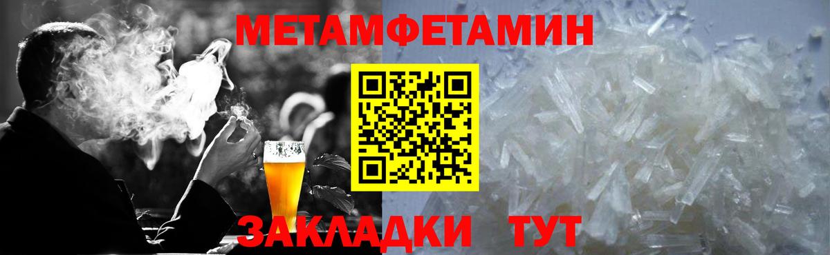 АМФЕТАМИН 97% Нурлат