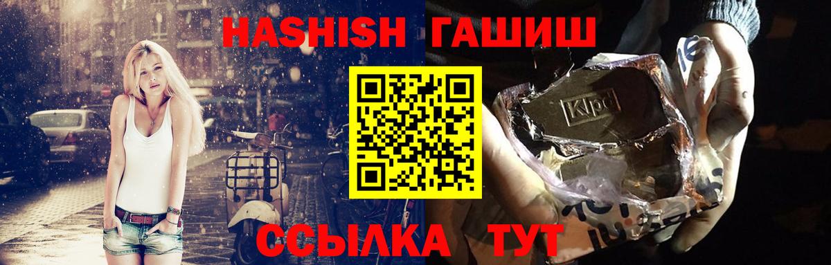 Гашиш индика сатива Нурлат