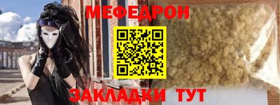 стафф Пенза