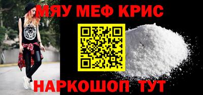 стафф Пенза