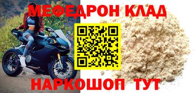 стафф Пенза