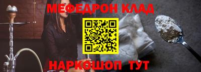 стафф Пенза