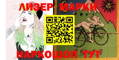 стафф Пенза