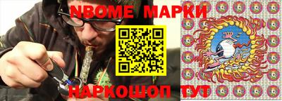 стафф Пенза