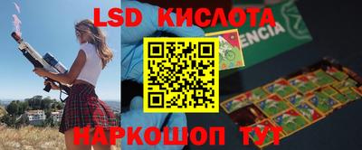 мефедрон VHQ Партизанск