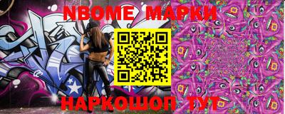 мефедрон VHQ Партизанск
