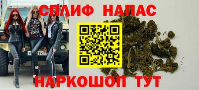 мефедрон VHQ Партизанск