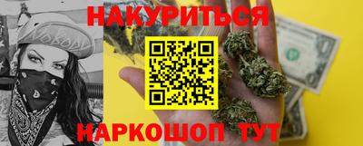 мефедрон VHQ Партизанск