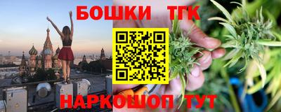 мефедрон VHQ Партизанск