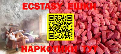мефедрон VHQ Партизанск
