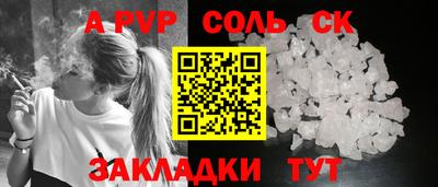 мефедрон VHQ Партизанск
