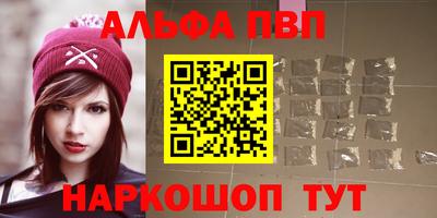 стафф Пенза