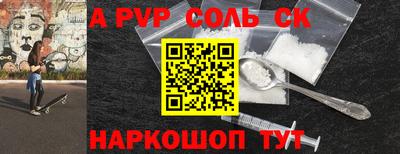 мефедрон VHQ Партизанск