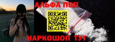 мефедрон VHQ Партизанск