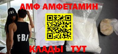 мефедрон VHQ Партизанск