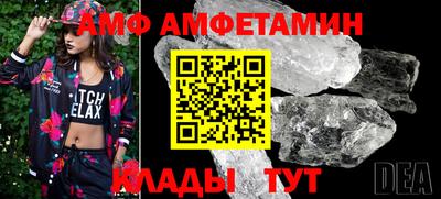 мефедрон VHQ Партизанск