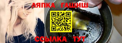 мефедрон VHQ Партизанск
