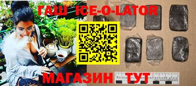 стафф Пенза