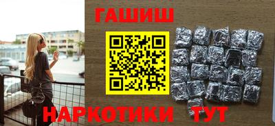 стафф Пенза