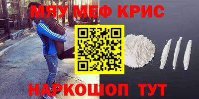 стафф Пенза