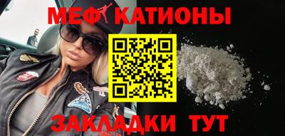 стафф Пенза