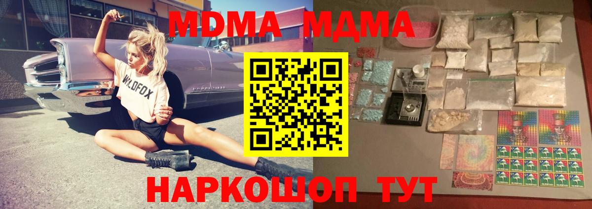 МДМА VHQ Нурлат