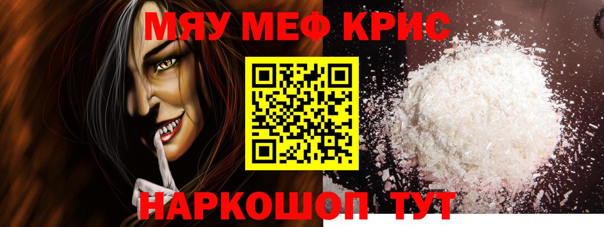 Нурлат  COCAIN  Вход с VPN  ГАШ  Героин  Каннабис  Мефедрон   MDMA 