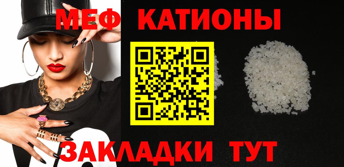 МЕФ 4 MMC  Вход с VPN  Меф VHQ  Нурлат 