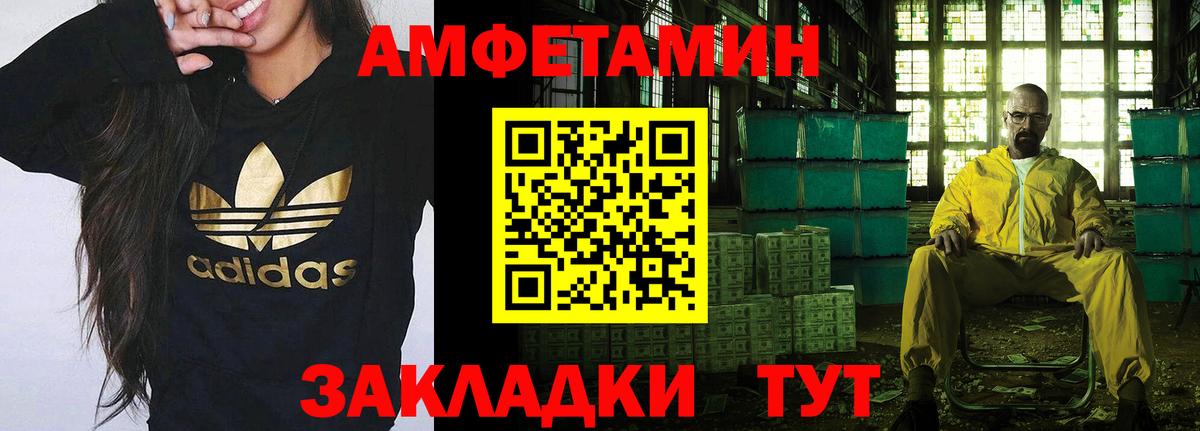 Нурлат  Первитин Декстрометамфетамин 99.9%  Вход с VPN 