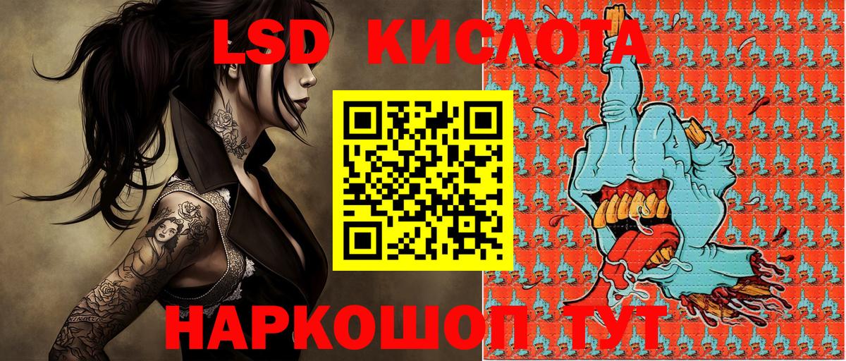 Марки 25I-NBOMe 1500мкг  Марки 25I-NBOMe 1500мкг  купить наркотики цена  Нурлат  Вход с VPN 