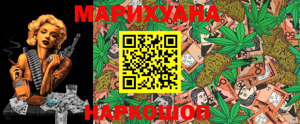Бошки марихуана индика  Вход с VPN  Канабис SATIVA & INDICA  Нурлат 